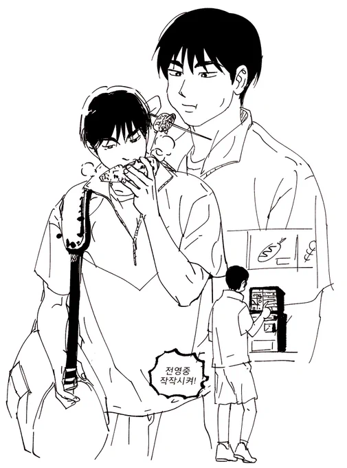 냠 