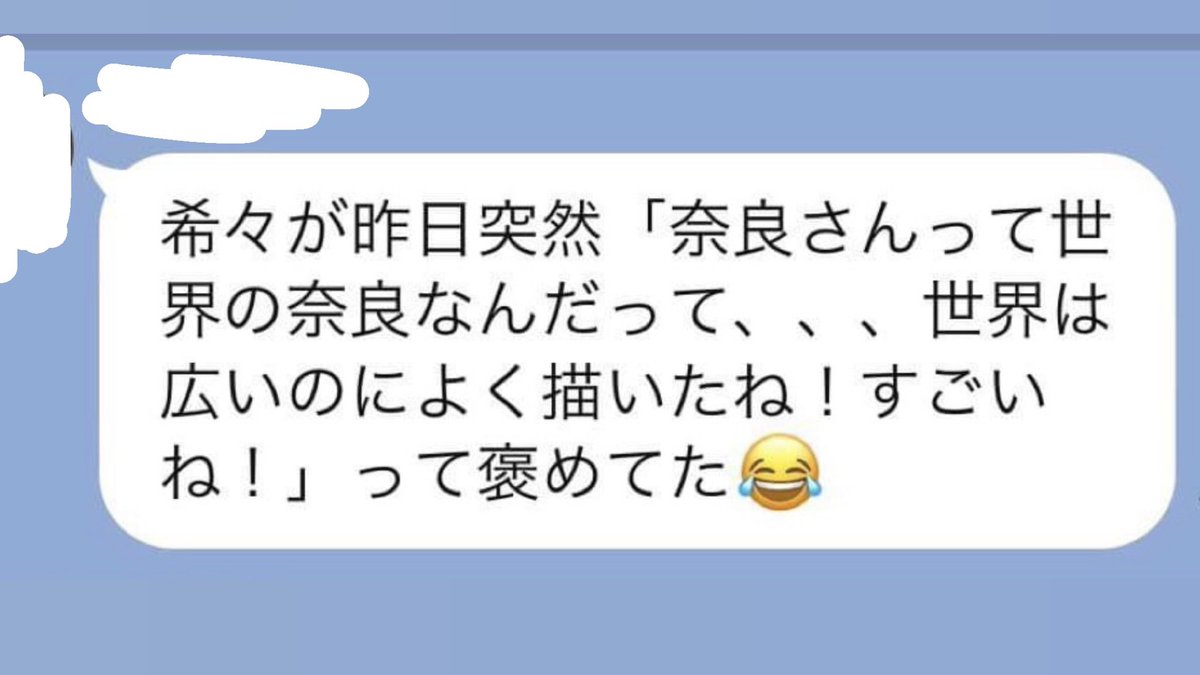 yoshitomo nara / 奈良美智 tweet media