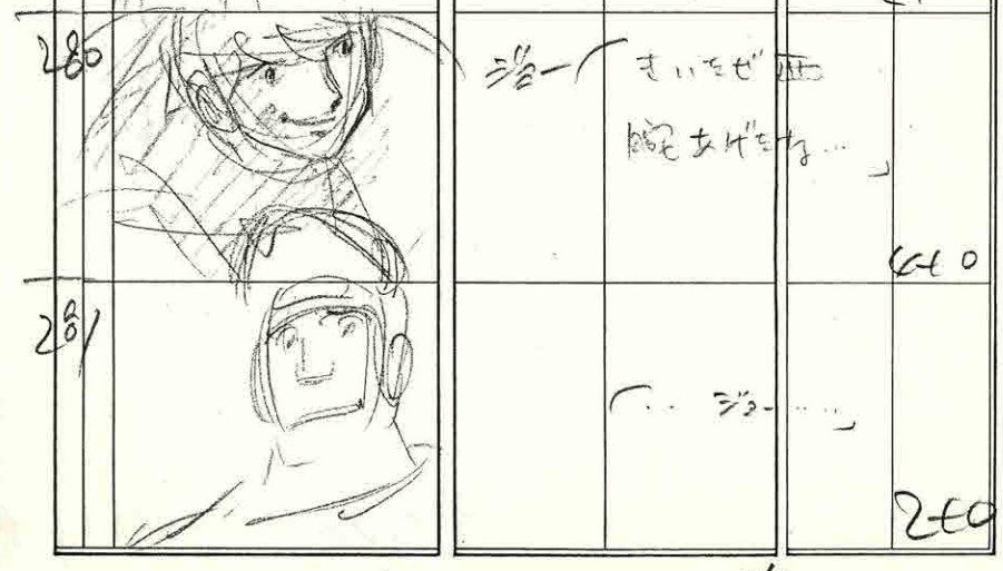 「あしたのジョー2 27話 『ボクシング・・・その鎮魂歌』 塩谷ジローを軽くあしらうジョー。 右が杉野昭夫氏修正画。 」野口征恒(ノグチマサ