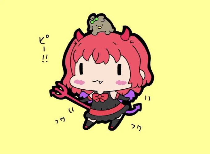 デビルビィちゃん 