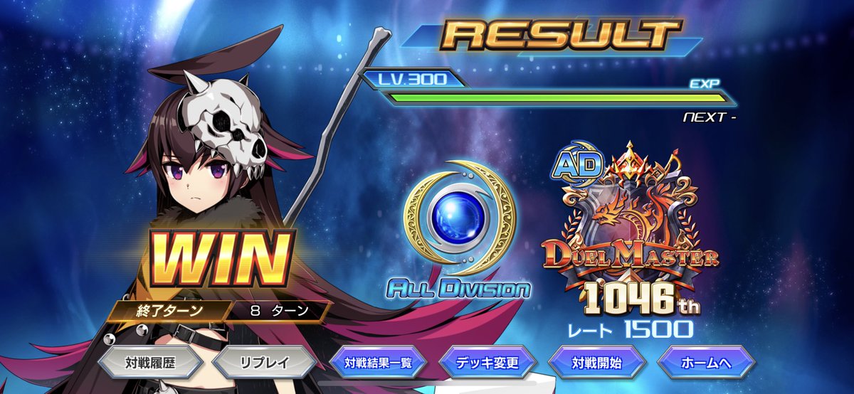 hphp_ragnel7's tweet image. 月一マン！
NDはシータ刃鬼でADはいつもの
ADは序盤でマスター行ってNDは慌てて最終日到達という計画性の無さが分かるランク差なんだも