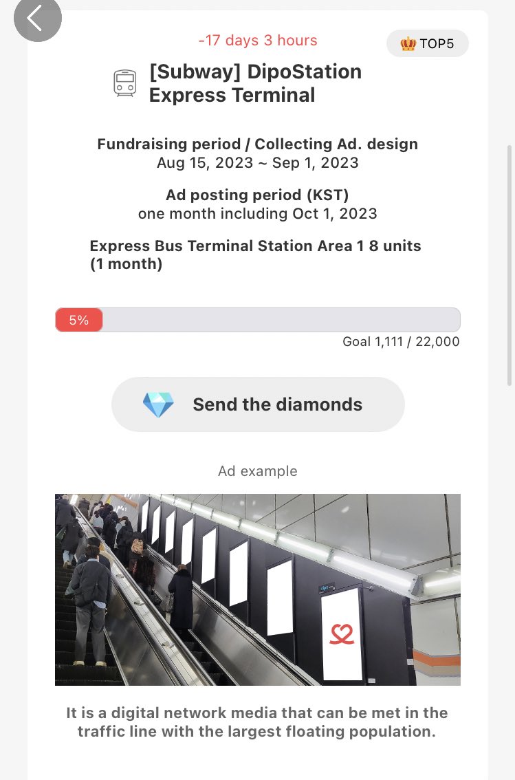 [🔔] CHOEAEDOL FAN SUPPORT 

 “🎂Happiest Birthday, Bambi🎂”

Another fan support is up for our MVP. Let’s finish this early. Drop your diamonds now to support! 💎

🗓️ until Sep 1
🎁 Express Bus Station Terminal Area 1 (8 units)

🔗myloveidol.com/supports/1903?…

#HEESEUNG  #희승