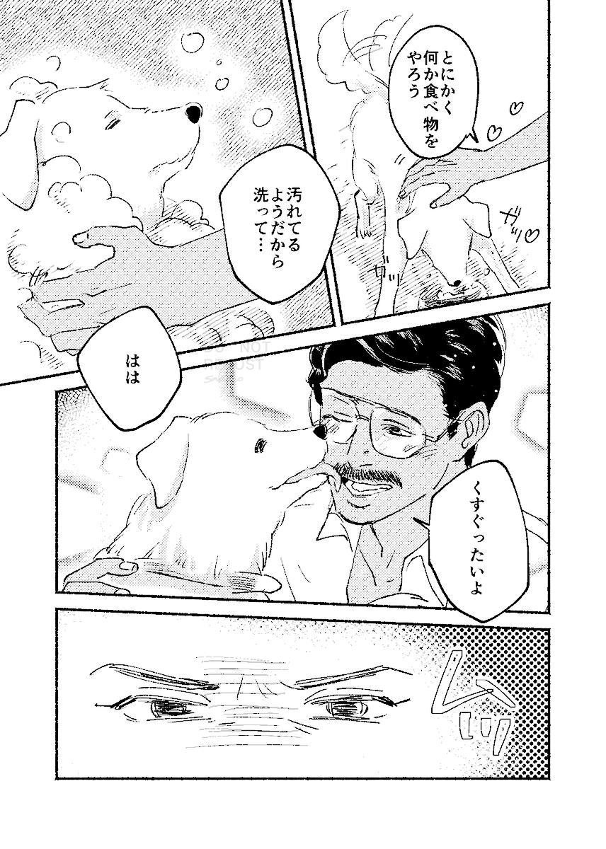 あまりにもかわいいネタすぎて!妄想の提供ありがとうございました🥳 