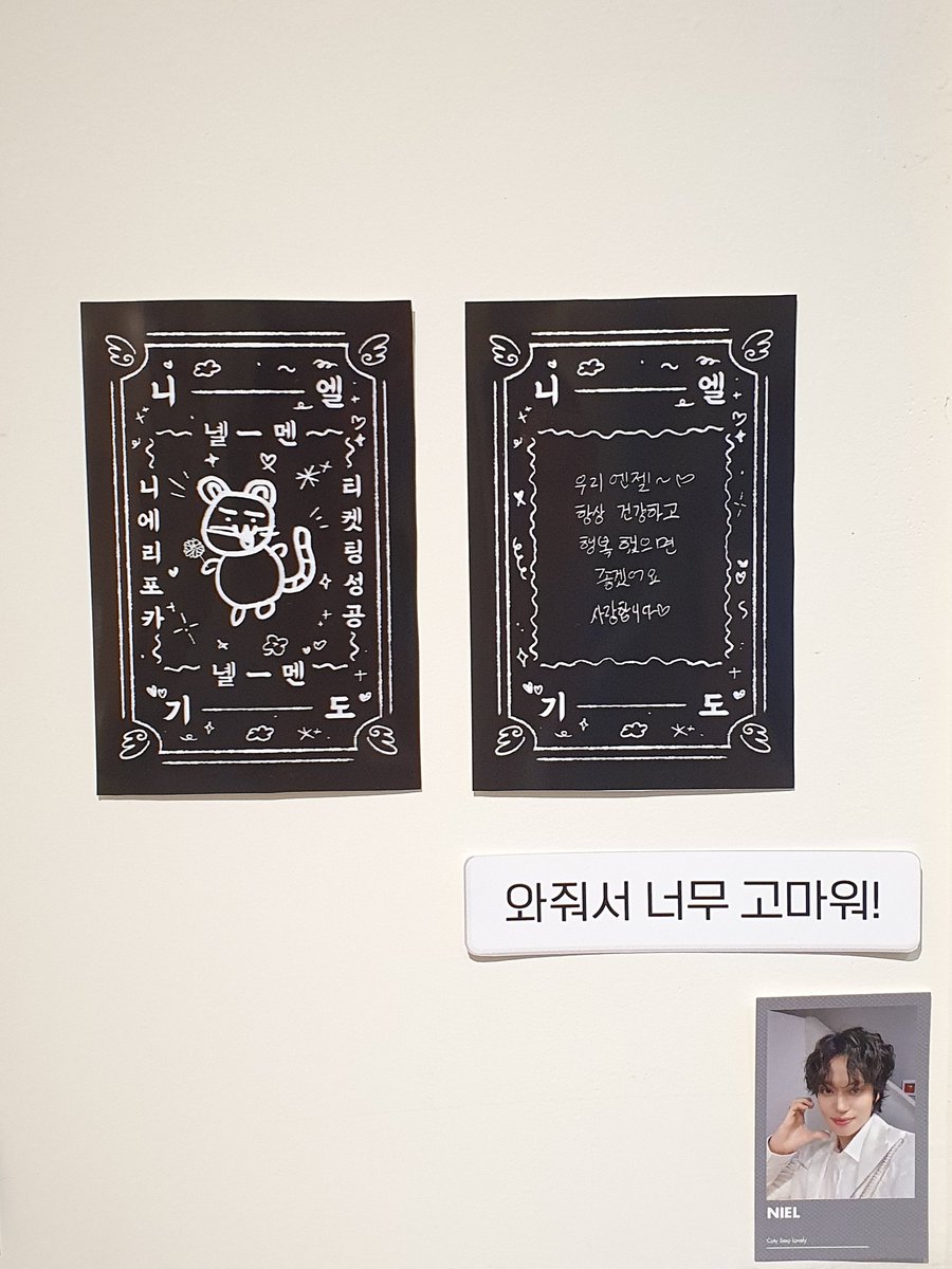 니엘시🌹
#니엘 #NIEL #안다니엘
#스물아홉번째_여름날의_깜고에게_하얀장미를
꽃집 구석구석 넘 예뻐서 나오기가 힘들었네요😍
니엘과 둥이들의 사랑을 담뿍 느낄 수 있었어요 감사합니다❣