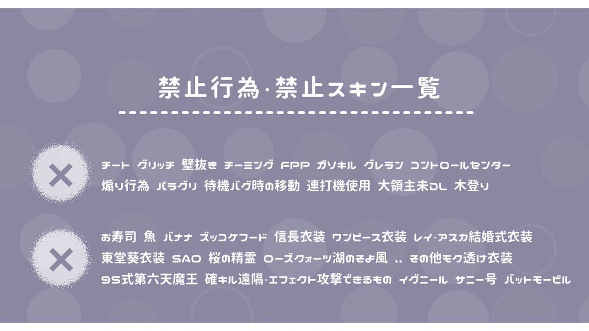 o_x258's tweet photo. シングル　新マップ

23:00

1位　　5000円

条件
リツイート
本人応募のみ https://t.co/chvQJvEgbA