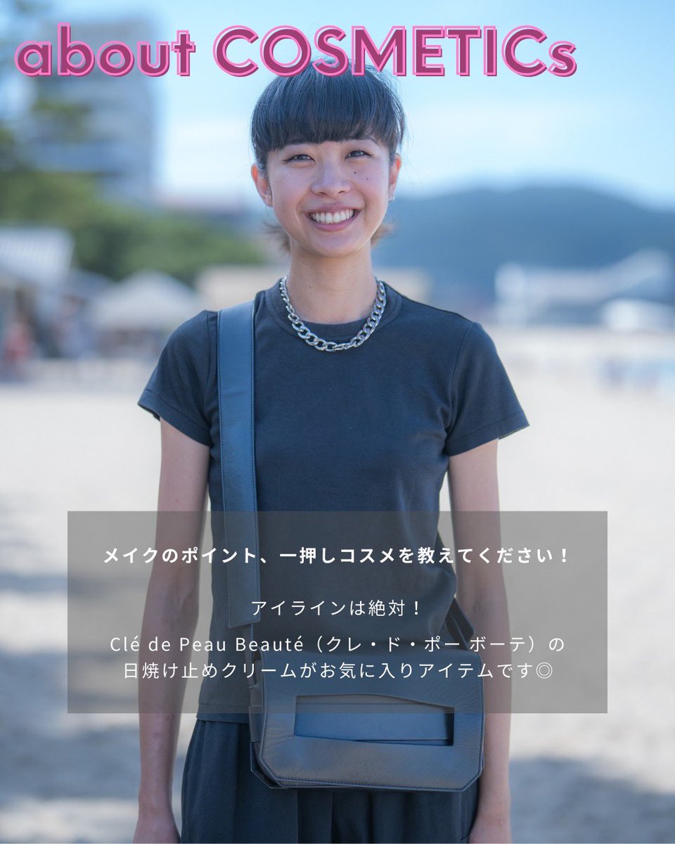 VASARY_official's tweet photo. 【スナップ】
名前：MIO

ファッションとメイクのポイントも
聞かせていただきました👀

その他、スナップの様子はこちらから✨
https://t.co/fLEDTTHApg

#VASARY #抗う女子 #スナップ 
#fruitgathering https://t.co/e3fLvHSxbe