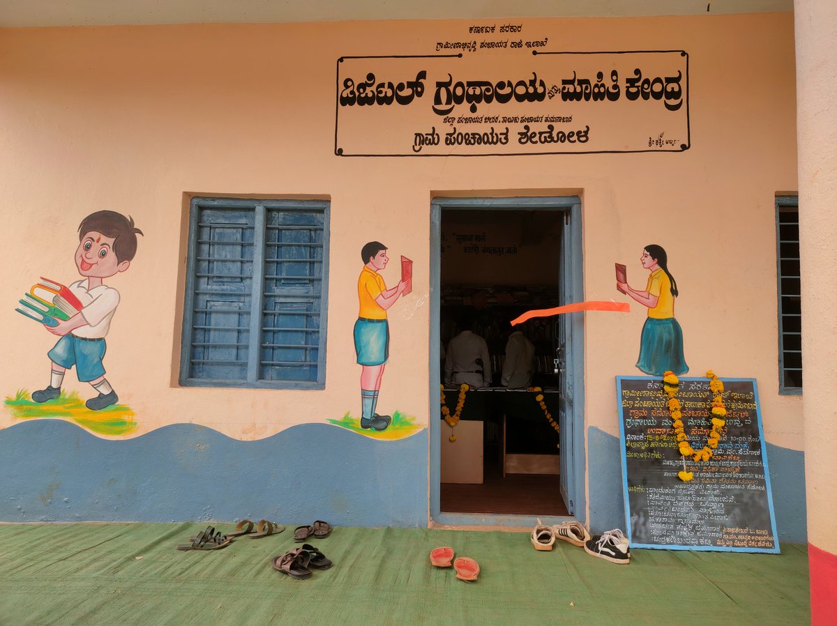 AmbrishMetre's tweet photo. ಬೀದರ್ ಜಿಲ್ಲೆಯ ಹುಮನಾಬಾದ ತಾಲೂಕಿನ ಗ್ರಾ ಪಂ ಗ್ರಂಥಾಲಯ ಮಾಹಿತಿ ಕೇಂದ್ರ ಉದ್ಘಾಟನೆ ಬಯಲು ಗ್ರಂಥಾಲಯ https://t.co/tmj5telfnX
