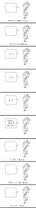好きなナルマヨ発表ハミチャン 