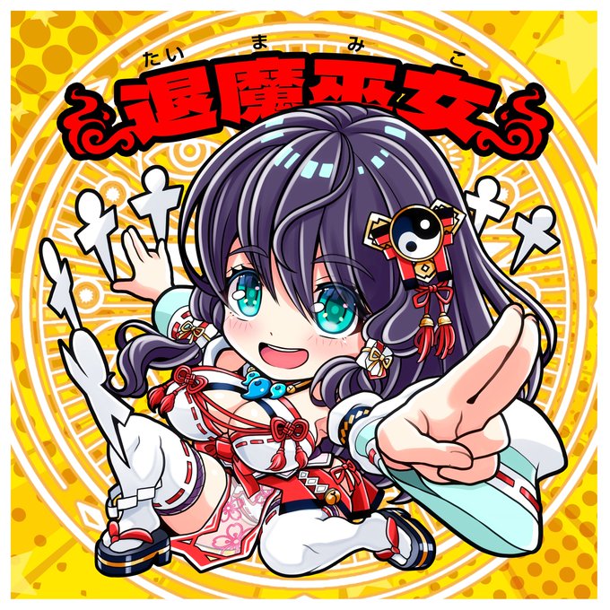 敗北ヒロインシール追加分の在庫も売り切れました。夏コミの会場であまり売れなかったのでシールは人気ないのかと思っておりましたが、通販したら130セットが一日経たずして完売してしまいました。ありがとうございます!!! 