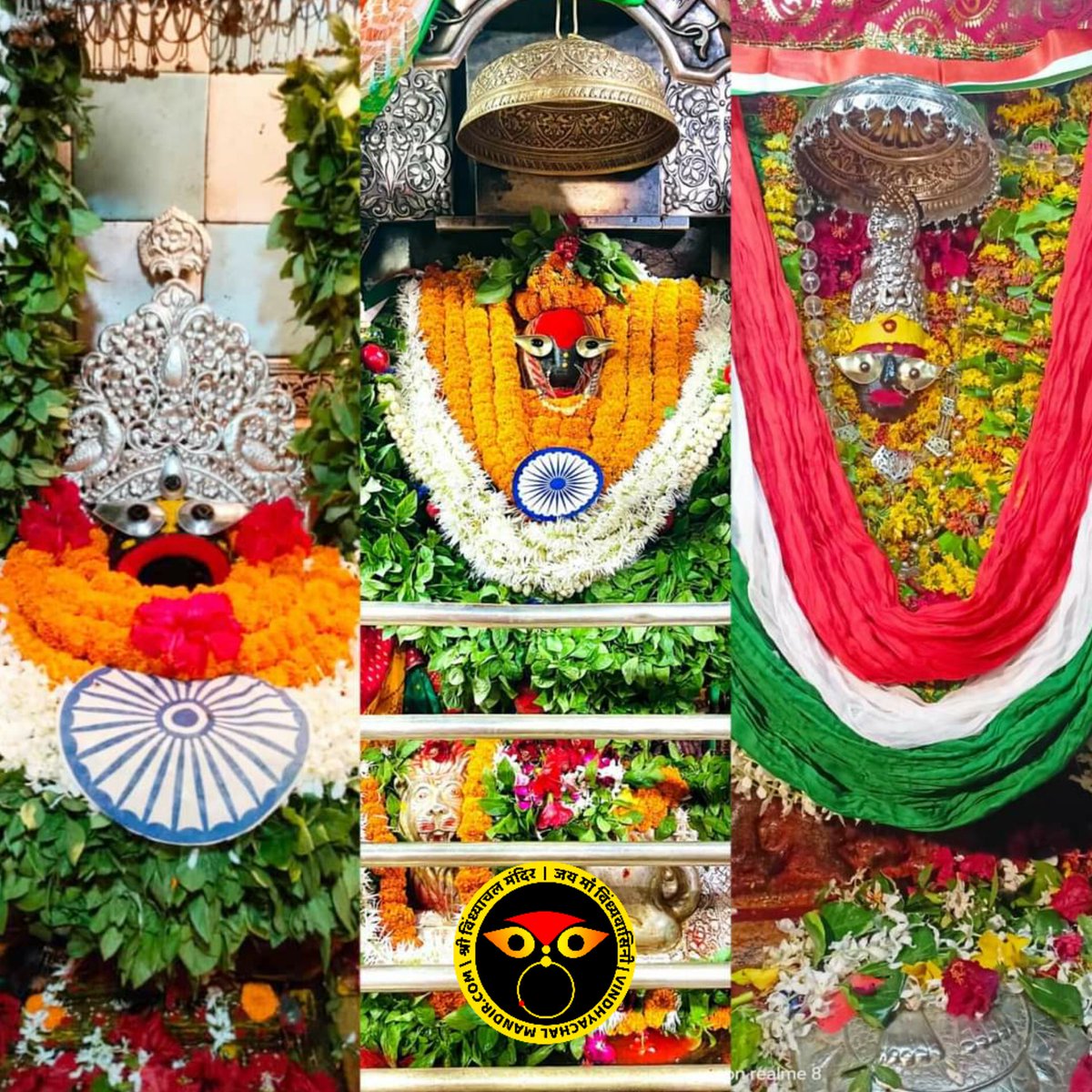 Vindhyachal Mandir tweet media