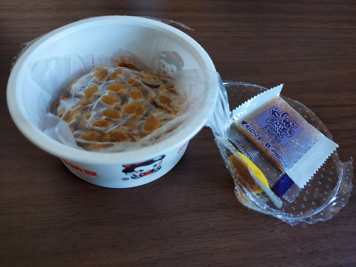 Hanacha86722828's tweet photo. 出張生活７日目。納豆タワーが出来上がりました。明日で８個になるところ、食べちゃいました。うん、積み上げた。
はよ帰りたい。

久しぶりに朝ランをさぼりました。明日は走ろうっと。

出張も明日まで。帰ったら普通にご飯が食べたいな。 https://t.co/krUjok36eO