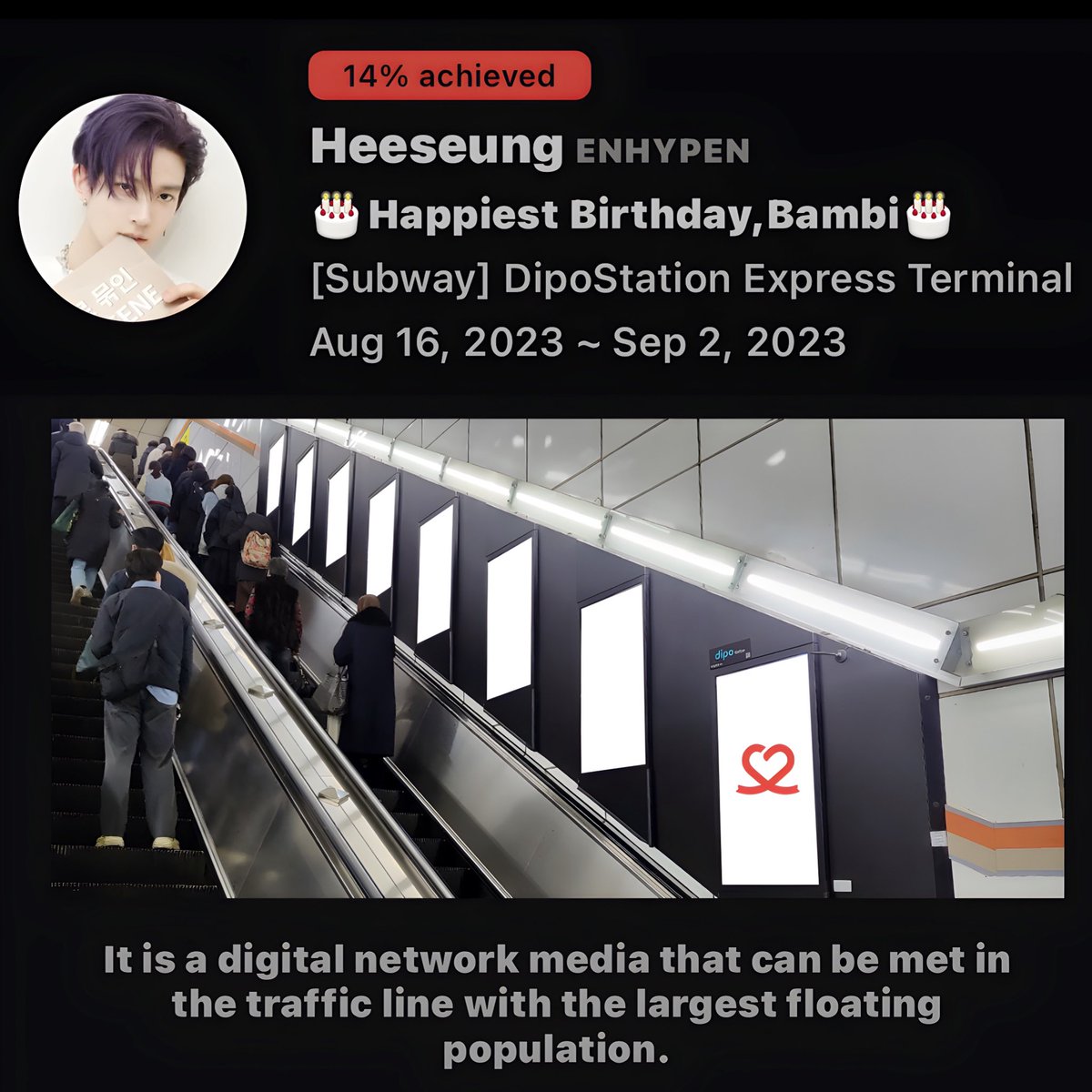 HeeseungKorea's tweet photo. #230815 -♦️D17♦️CHOEAEDOL

🎂#HEESEUNG BIRTHDAY FAN SUPPORT has started🔊🔊

💎 3119 | 22000(1️⃣4️⃣%)♦️
🎯 Express Bus Terminal Station Area 18 units (1 month)

📎 https://t.co/ruTfM8rAC8

#엔하이픈_희승
#李羲承 #ヒスン
#희승 #HEESEEUNG 
#ENHYPEN_HEESEUNG https://t.co/4xKFUpFiMV