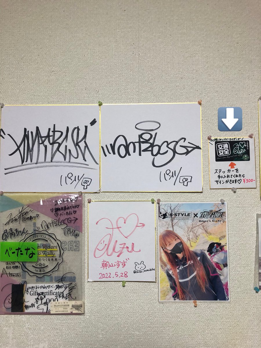 yuta_r25's tweet photo. 只今自宅に着きました!
わかりにくいけど増えました!
#山族ライダーズ
#antibicsc
#Sちゃん https://t.co/iL30OLPhWi