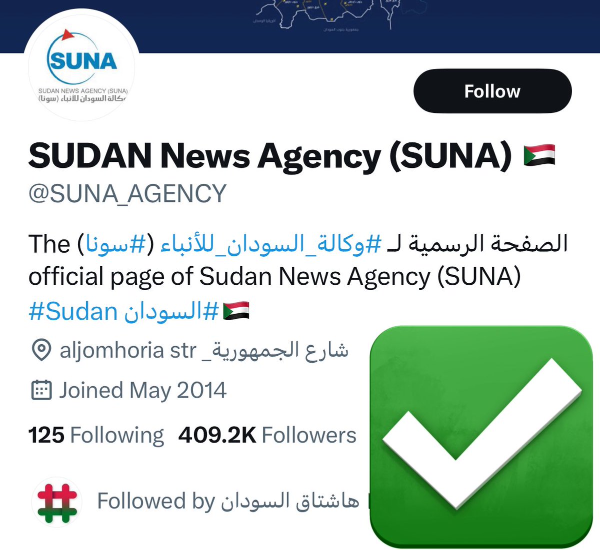 sudanfactcheck's tweet photo. الحساب ادناه يتبع لشبكة تضليل كبيرة ومحترفة من جانب اعلام #الجنجويد ولا يتبع لوسيلة اعلام حكومية او رسمية وقد حصل مع ذلك على علامة التوثيق الذهبية بدعوى أنه رسمي مستعينا في ذلك باختيار اسم مشابه للوكالة الرسمية للانباء.

👇��👇🏻👇🏻
@SudanSena https://t.co/wbYPNvjivj