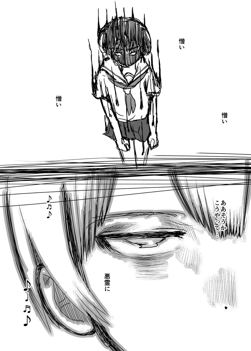 幽霊になった1/2 