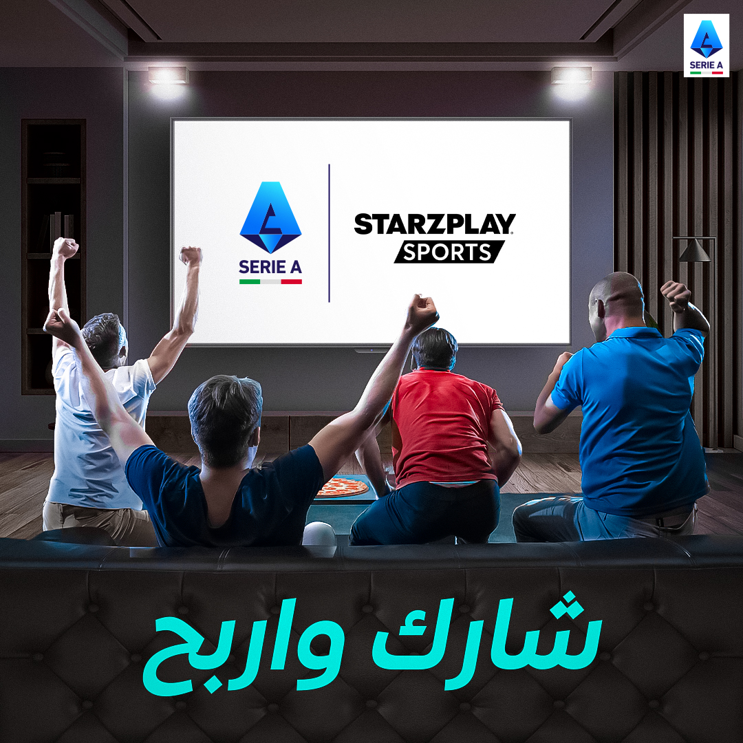 الدوري الايطالي (@seriea_ar) on Twitter photo 🚨 بالتعاون مع @STARZPlaysports نقدم لمتابعينا فرصة للحصول على اشتراك مجاني في الباقة الرياضية والاستمتاع بـ #الدوري_الإيطالي 🤩
كل ما عليك فعله هو 👇
- متابعة حساب <a href="/SerieA_AR/">الدوري الايطالي</a> ✅
- إعادة تغريد هذه التغريدة 🔁
حظًا سعيدًا 🙌 🚨 بالتعاون مع @STARZPlaysports نقدم لمتابعينا فرصة للحصول على اشتراك مجاني في الباقة الرياضية والاستمتاع بـ #الدوري_الإيطالي 🤩
كل ما عليك فعله هو 👇
- متابعة حساب <a href="/SerieA_AR/">الدوري الايطالي</a> ✅
- إعادة تغريد هذه التغريدة 🔁
حظًا سعيدًا 🙌