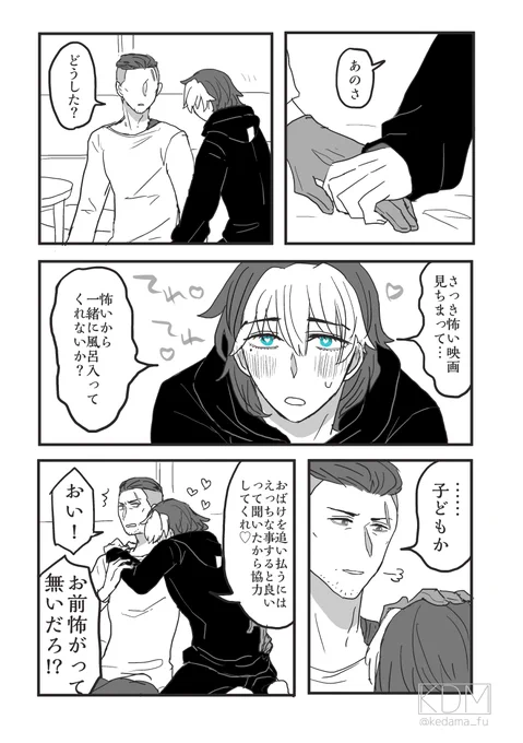 オルグエ 