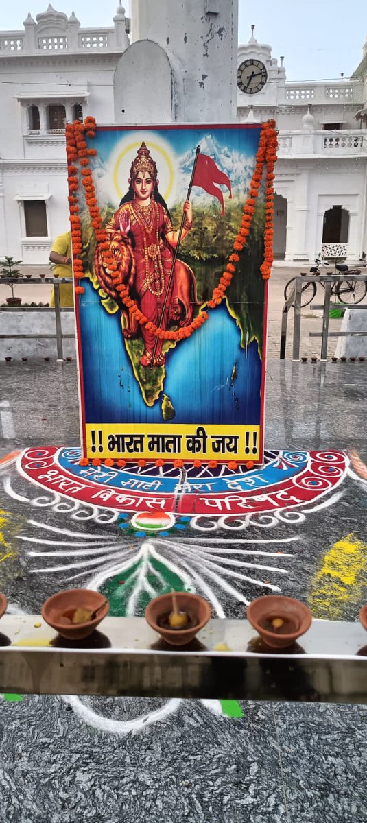 आजादी का अमृत महोत्सव के तहत"हर घर तिरंगा" कार्यक्रम के अवसर पर भारत विकास परिषद् की ओर से स्वतंत्रता दिवस की संध्या पर टॉउन हॉल उरई में वीर शहीदों के नाम दीपदान कार्यक्रम का आयोजन किया गया । <a href="/UPGovt/">Government of UP</a> <a href="/ChiefSecyUP/">S.P. Goyal, Chief Secretary, GoUP</a> <a href="/myogioffice/">Yogi Adityanath Office</a>