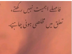 chashmish44's tweet photo. exactly🩷
#faslay #ahmiat #taluk #mukhlisi https://t.co/OETDqnXtsN