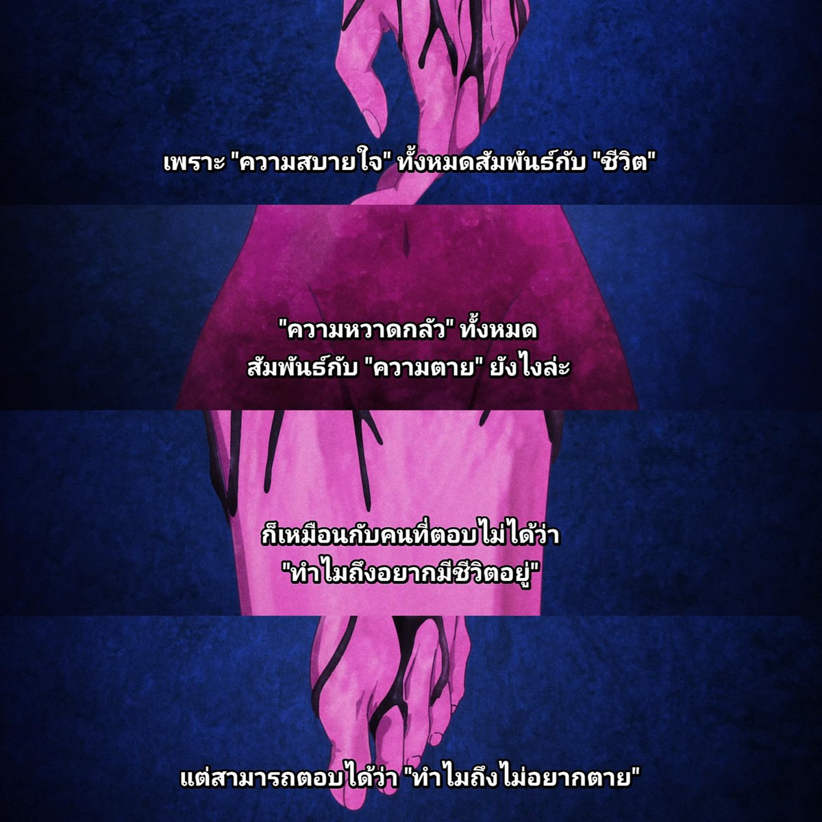 watashiwaloops's tweet photo. BLEACH (2023) https://t.co/RbwEvgXG7z