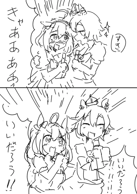 RTTTリリイベ① 