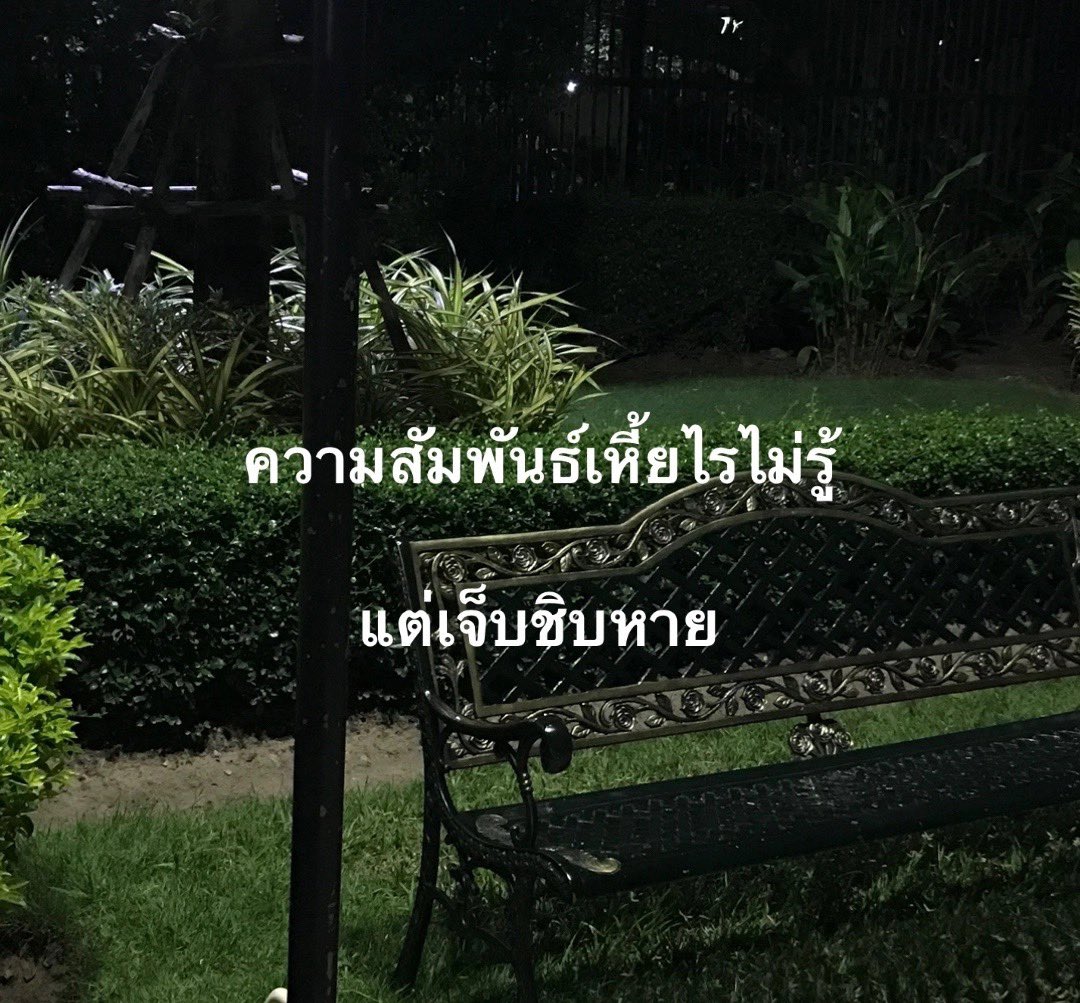 ควยยยยยยยยย