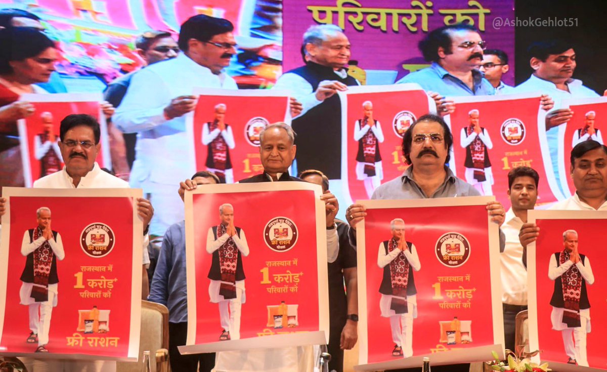 'आज़ादी का अन्नपूर्णा महोत्सव'

आज़ादी की 76वीं वर्षगांठ पर संविधान की मूल भावना के अनुरूप सामाजिक सुरक्षा के उद्देश्य से मुख्यमंत्री निशुल्क अन्नपूर्णा फूड पैकेट योजना का शुभारंभ किया।

खाद्य सुरक्षा के इस महायज्ञ में 1 करोड़ से अधिक वंचित परिवारों हेतु आहार सुनिश्चितता का