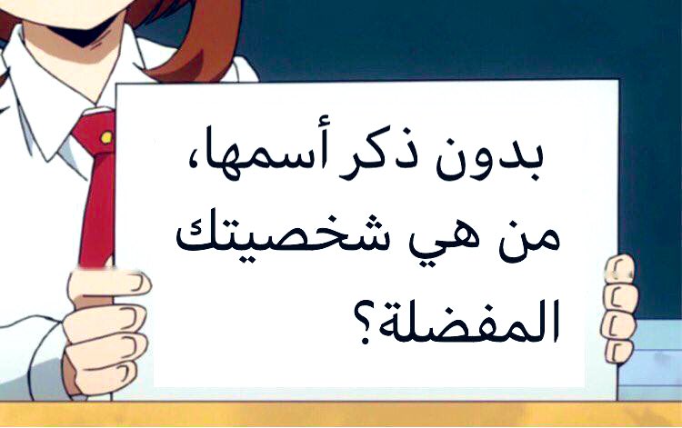 مراهمد 𓃵 #بليتش 🍀 tweet media