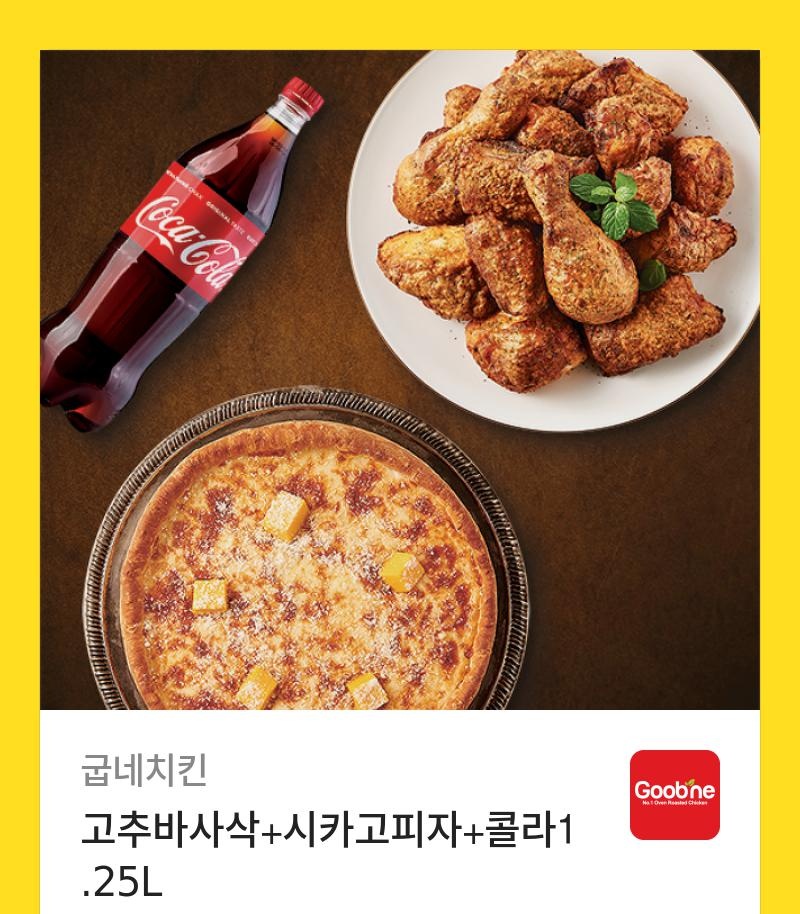 seolch1224's tweet photo. 💫퀸덤퍼즐 파이널 문자 투표 이벤트💫

#rt 투표시작 이후 #0011 로 
'여름'을 투표해주시는 
1분께 굽네 고추바사삭 기프티콘 보내드려요💕
 
‼️오직 '여름'만 투표‼️
‼️추후 dm으로 문자인증‼️

#여름 #퀸덤퍼즐 https://t.co/pmzT3karFU