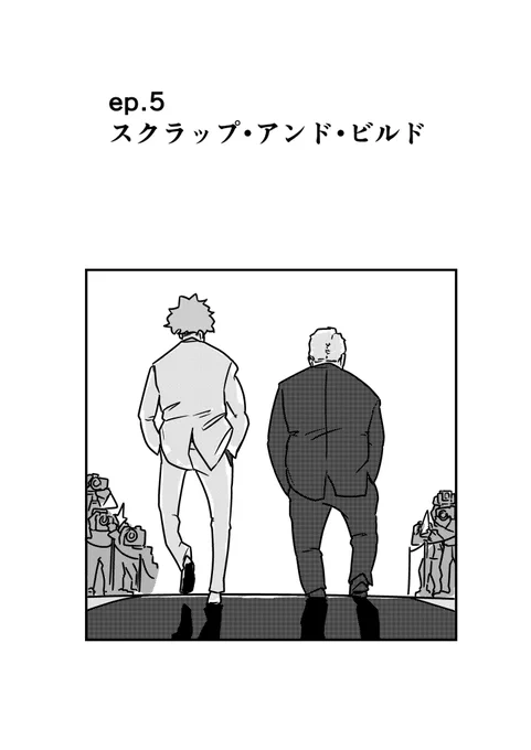 🤡と👨‍🌾が映画を作る話⑤終(1/3) 