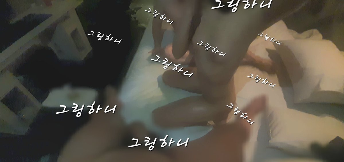 그링하니♡ 야하니? tweet media