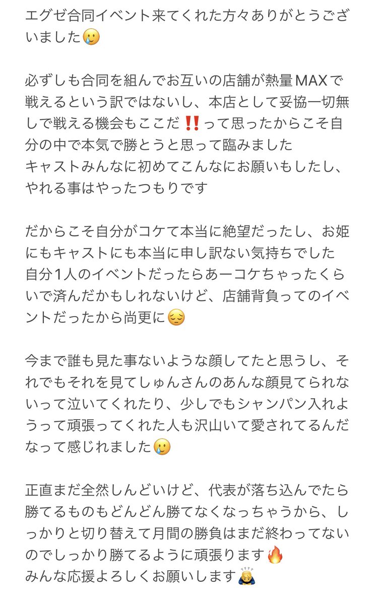 eyes_mabutin's tweet photo. https://t.co/D03uIvwBcS