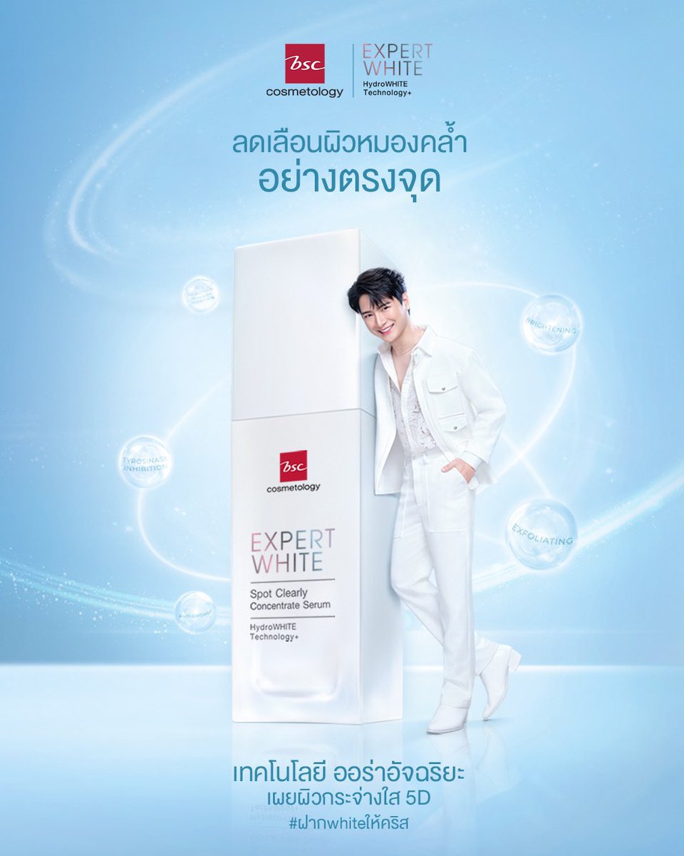 กต ₍ᐢ..ᐢ₎ tweet media