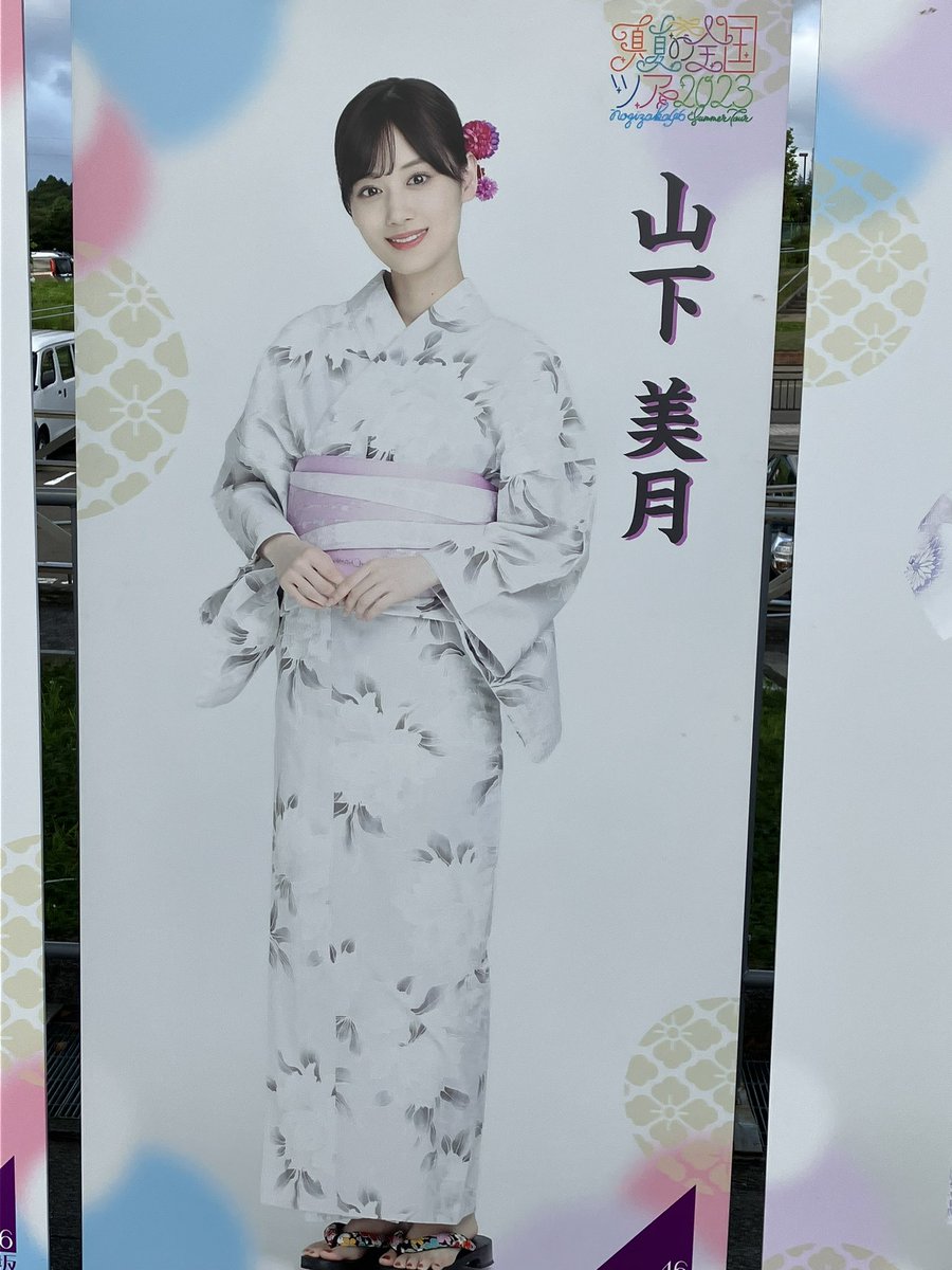 ttyk63813's tweet photo. 宮城day2参戦してきました。
美月に指差ししてもらえたのでしばらくは何があっても生きていけそうです。 https://t.co/10jLsSsEmQ