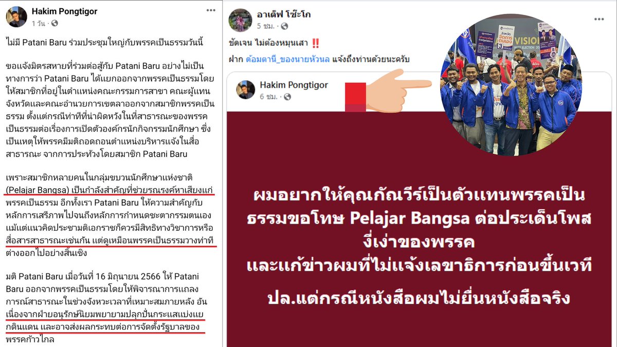 jjookklong3 tweet picture