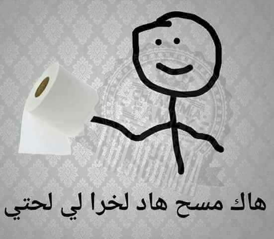 jwdya4's tweet photo. @NaifAldandeni افريقيا لا تحتاج كذلك الى متزلف ليتكلم عنها من اجل اللايك، خليك فبلادك واخبارها فهي حبلى بالأخبار يالتافه https://t.co/Um8RXHCepD