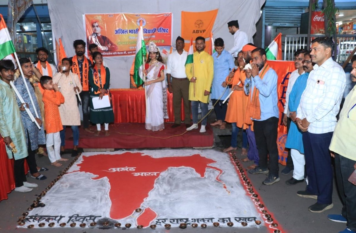 abvpcg's tweet photo. 77वें #स्वतंत्रता_दिवस की पूर्व संध्या पर अखिल भारतीय विद्यार्थी परिषद जिला कोरबा इकाई दीपका द्वारा अखण्ड भारत का कार्यक्रम बड़े धूमधाम से किया गया। इस अवसर पर भारत माता की भव्य बाइक रैली निकाली गयी एवं रैली के पश्चात भारत माता की आरती की गई। 
#IndependenceDayIndia #JaiHind https://t.co/mZ8XzmgDPR