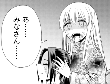 江戸ゾンビ漫画『エドデッド』の先読み83話&無料81話が公開されました!#サイコミ #エドデッド
画像は先読み分から直し方が分からなくて焦るお雪さんです。
無料81話直リンク→https://t.co/XyqNXVQOcv