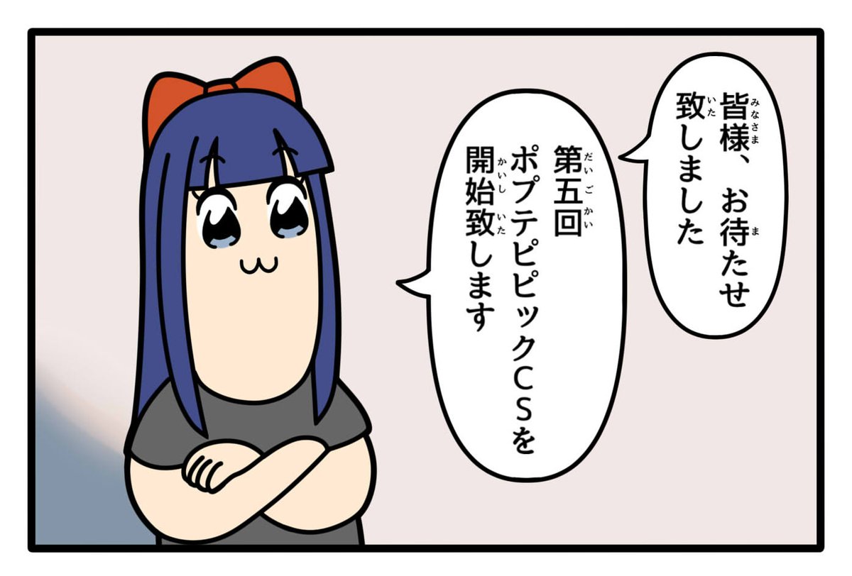 次回作 