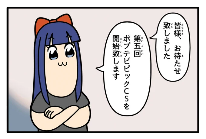 次回作 