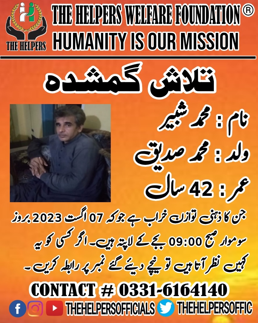 TheHelpersOffic's tweet image. Urgent: Missing child needs your help! Please share and contact authorities with any information. Together we can bring them home. #MissingChild #HelpFindThem #thehelperslifesavingprogram #quickresponse #thehelpers