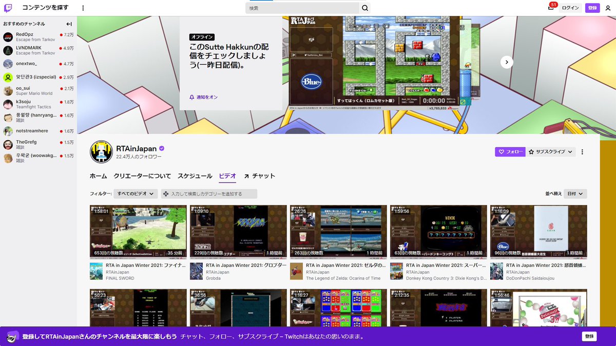 SAMEX_1u2y's tweet photo. RTAinJAPAN開催の度に毎度しつこく貼ってるけど、ややこしいので今回も貼っとこう
運営さんがアーカイブをまとめる前でも
ビデオ（タブ）→フィルター（プルダウン）→すべてのビデオで
タイトル毎の一覧が見られます
リアタイのコメントも見られるよ https://t.co/g8upyQRnt4