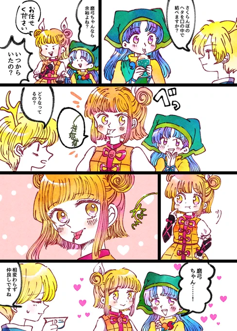 🍒まゆけーき 
