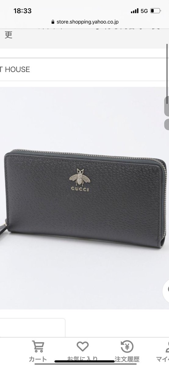 JukiJs0613's tweet photo. 杉田駅付近で財布を落としました。
GUCCIの黒の長財布です。
見つけた方連絡ください！
よろしくお願い致します。
#長財布
#落とし物
#杉田
＃グッチ https://t.co/Sb6Mxe2fCR
