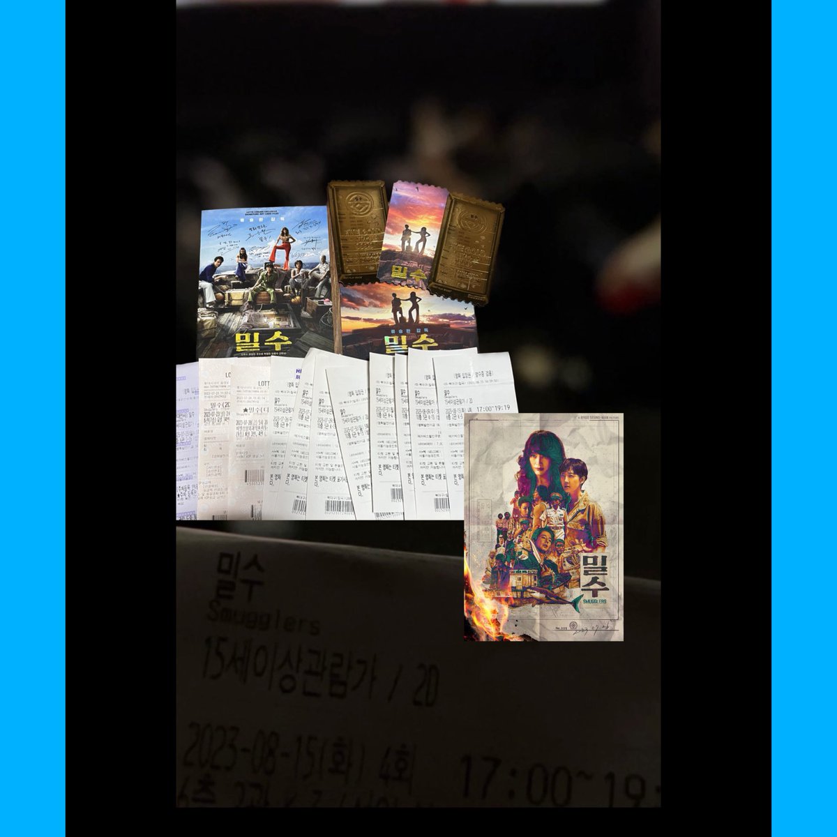 __seojihye's tweet photo. 나는 밀떡이🩵아직 밀수 11회차☺️
밀수 천만하는 그날까지!!밀수있어!!!!

“ 각자 다 먹고 살려고 그랬을뿐인데..
그래도 불법 과 배신은 하지말것! ”

#밀수 #밀수보고_금주웠단다 
#밀수_한줄평 https://t.co/MHnW4Qln01