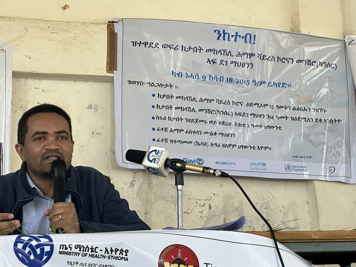 ProfKindeya's tweet photo. Launched today ten-days vaccination campaign at #Hiwane, South East Zone #Tigray. We thank all partners especially the @FMoHealth #UNICEF #Mumsformums #AmrefHealthAfrica #IRC #WHO #ProjectHOPE #FHI360 ንከተብ https://t.co/TgxbptyJjc