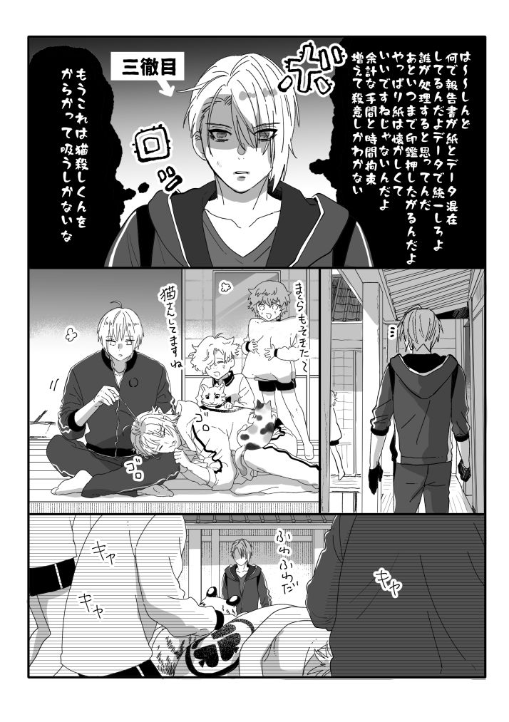 お疲れ長義君。 