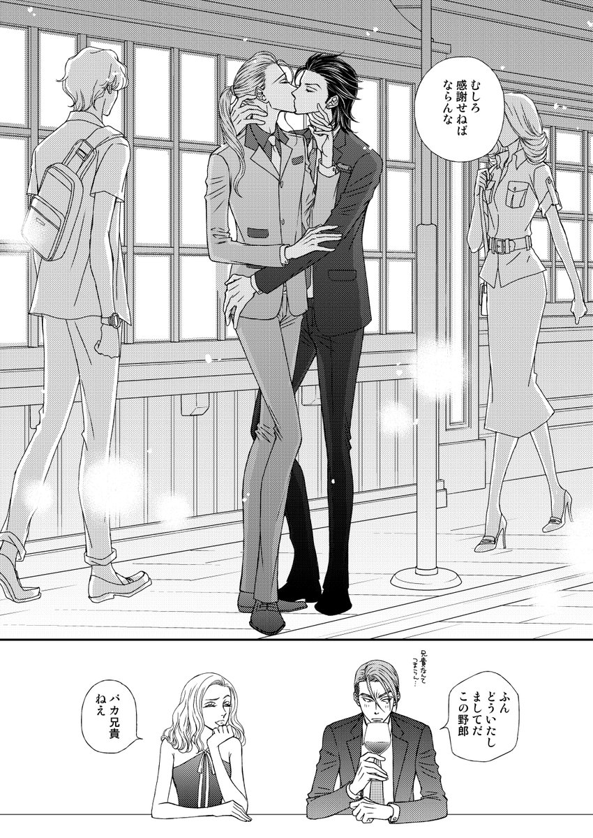 【東巻】REN兄さま御尊顔が公開されたので、捏造REN兄供養で捏造東巻家族漫画(巻島家編)WEB再録します。10/10 