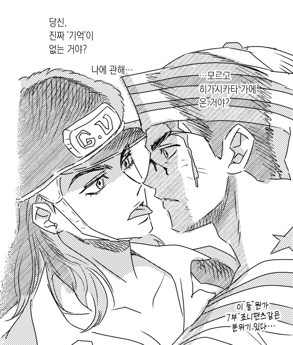 mynameisjojin's tweet photo. 정발 마저해주라.... 
니지무라 좋아서 그린 낙서 https://t.co/fdioZemwRL
