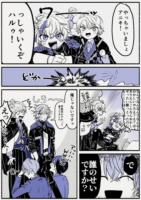 よくある #ろふあーと 